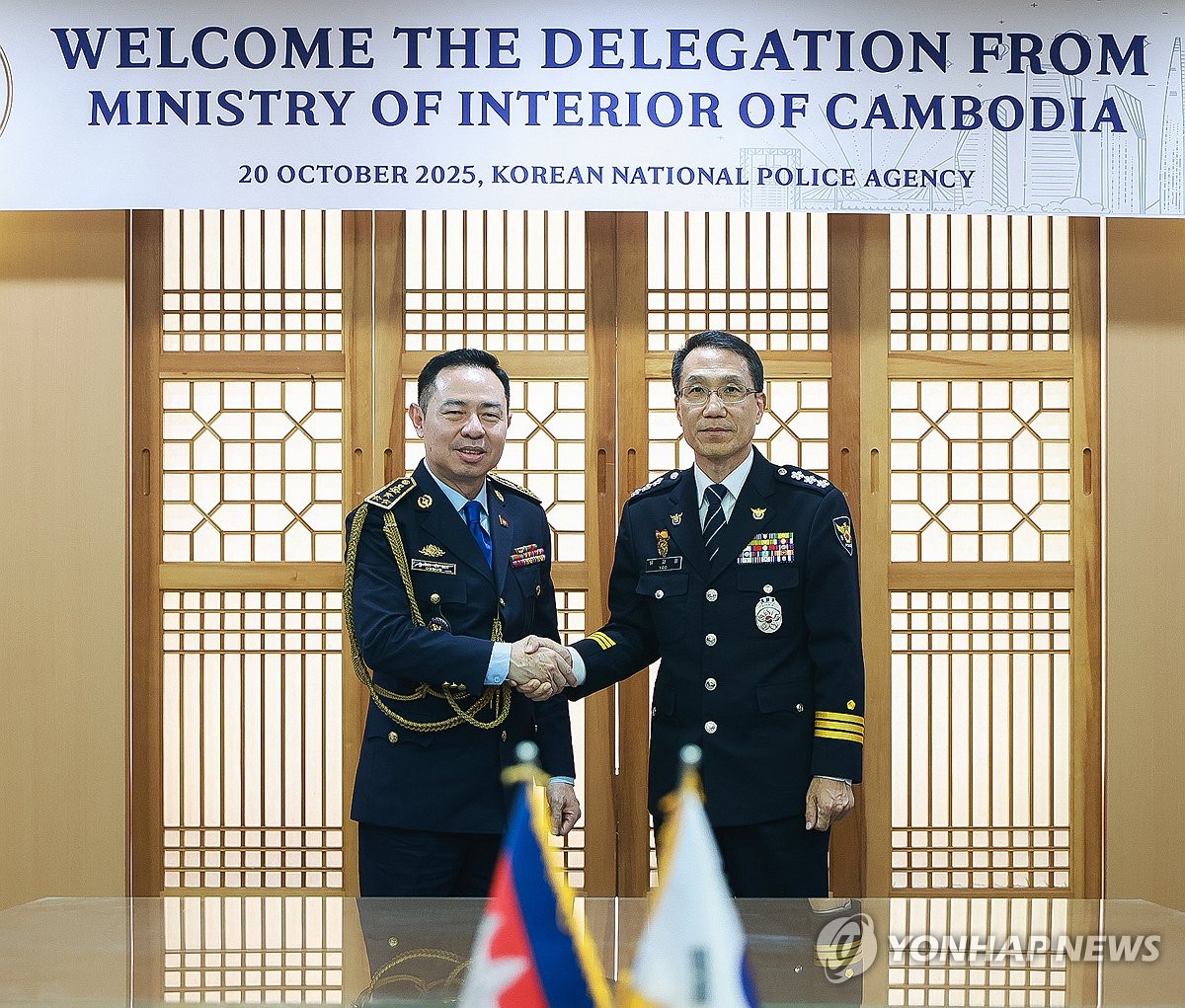 한국-캄보디아 경찰 양자회담