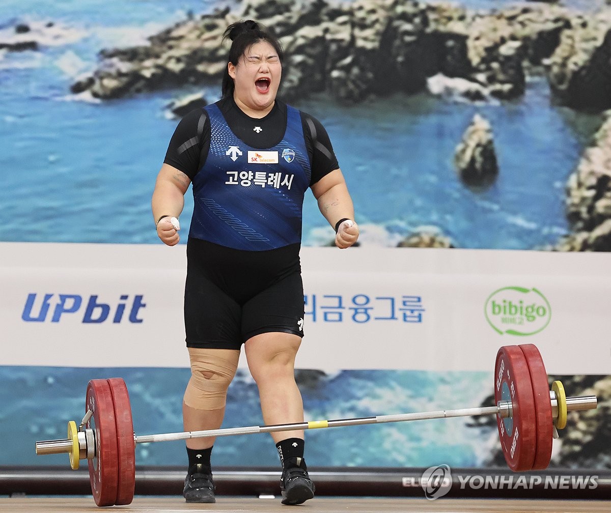 포효하는 박혜정