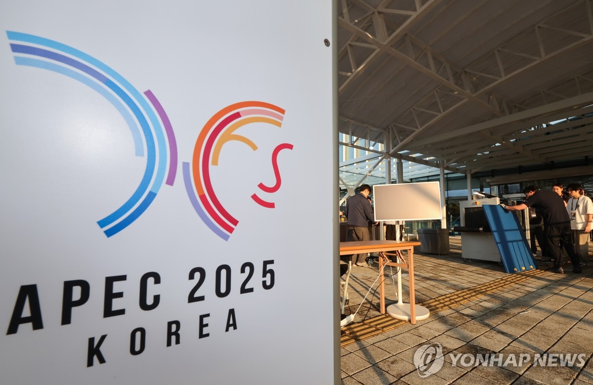 [APEC 2025] S. Korea, U.S. to sign deal to strengthen AI cooperation: report
