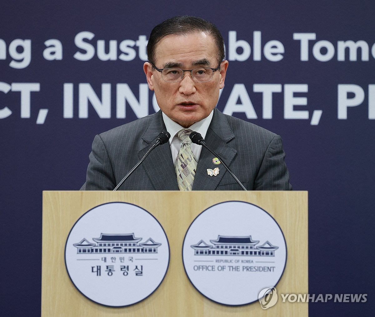 브리핑 하는 안보실장