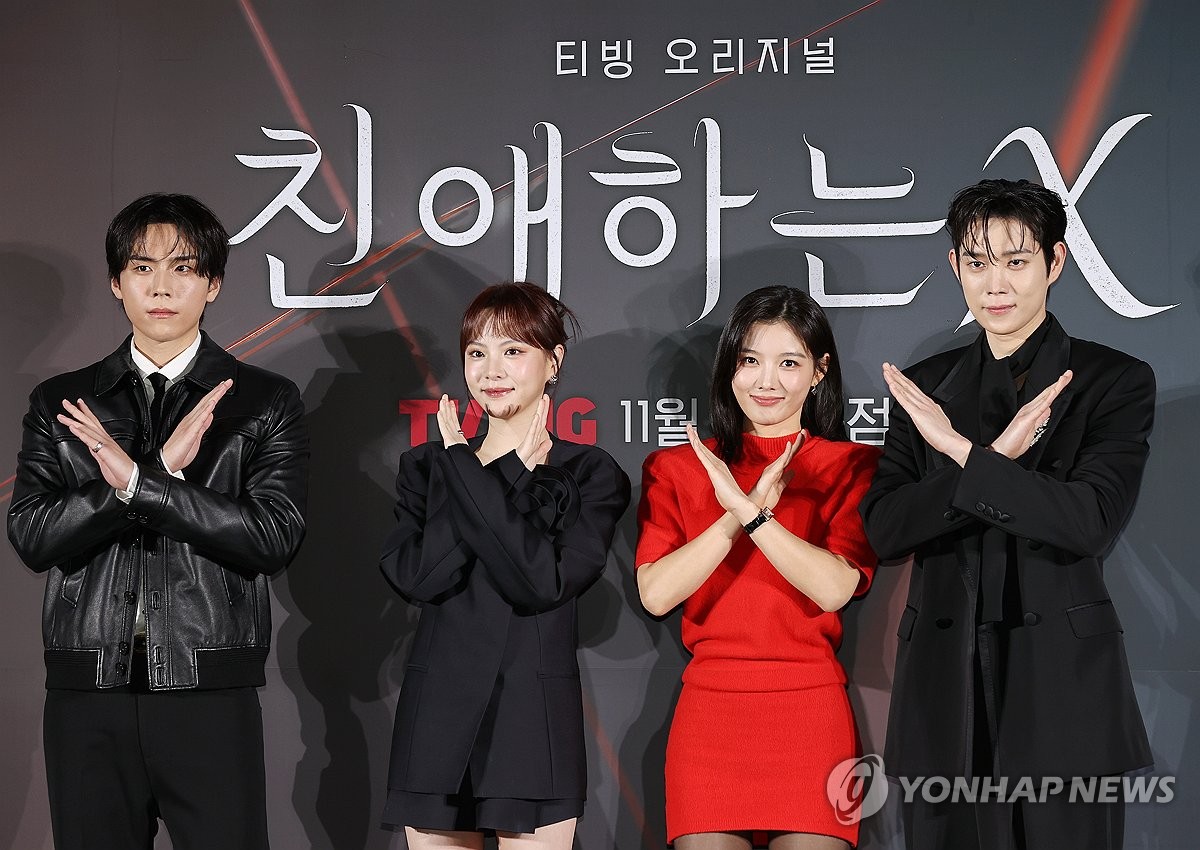 '친애하는X' 김유정 천사 얼굴을 한 악마…싱크로율 -100%