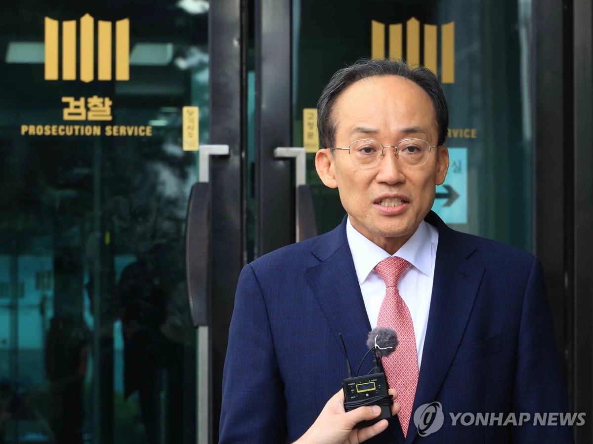 추경호 전 원내대표 관련 사진