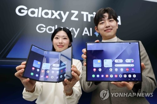 Galaxy Z TriFold