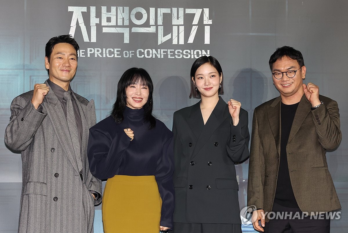 파이팅 외치는 '자백의 대가' 감독과 출연진