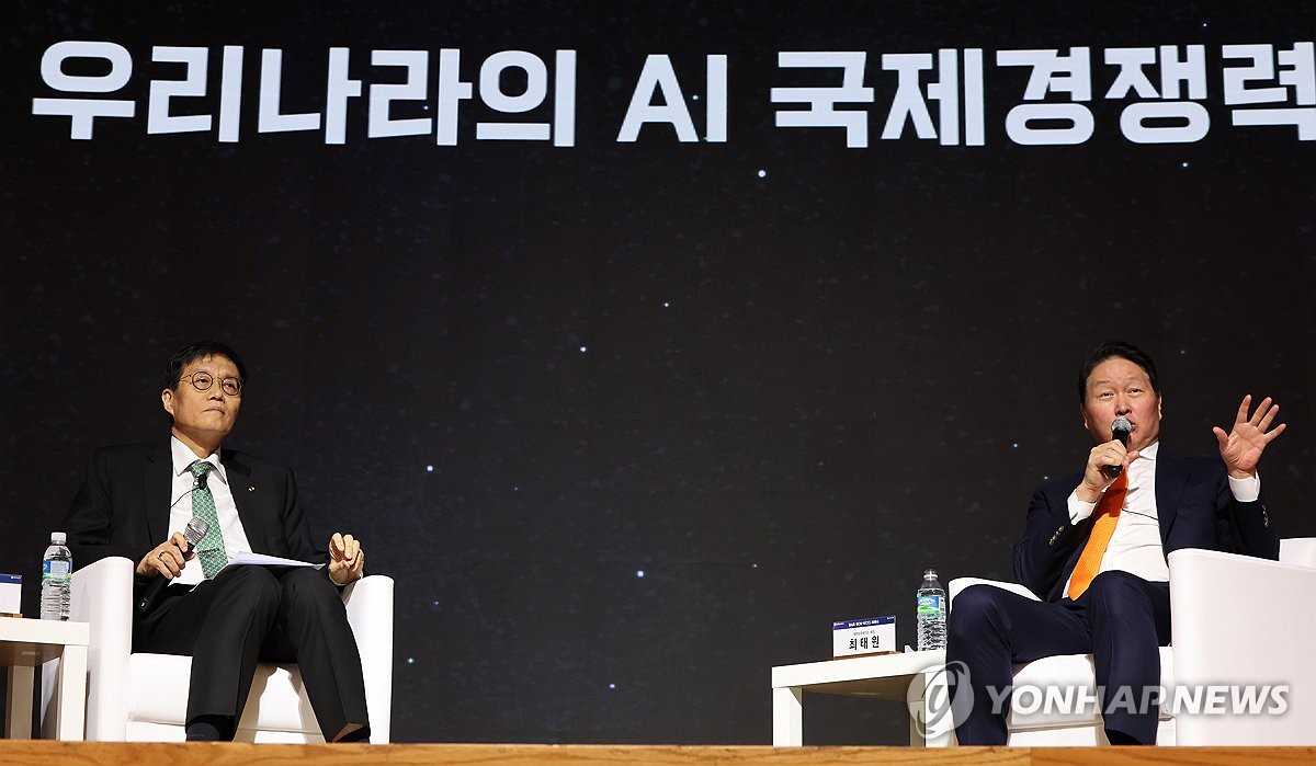 (LEAD) S. Korea needs 1,400 tln won investment in AI data centers for competitiveness: Chey