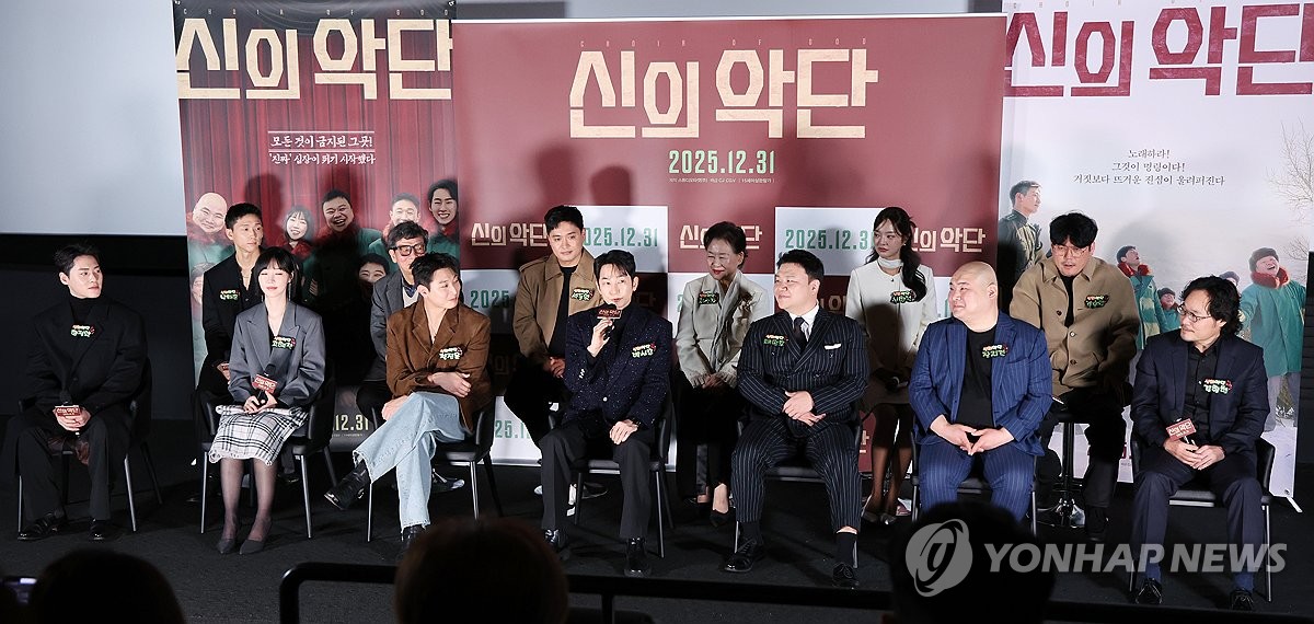 영화 '신의악단' 제작보고회