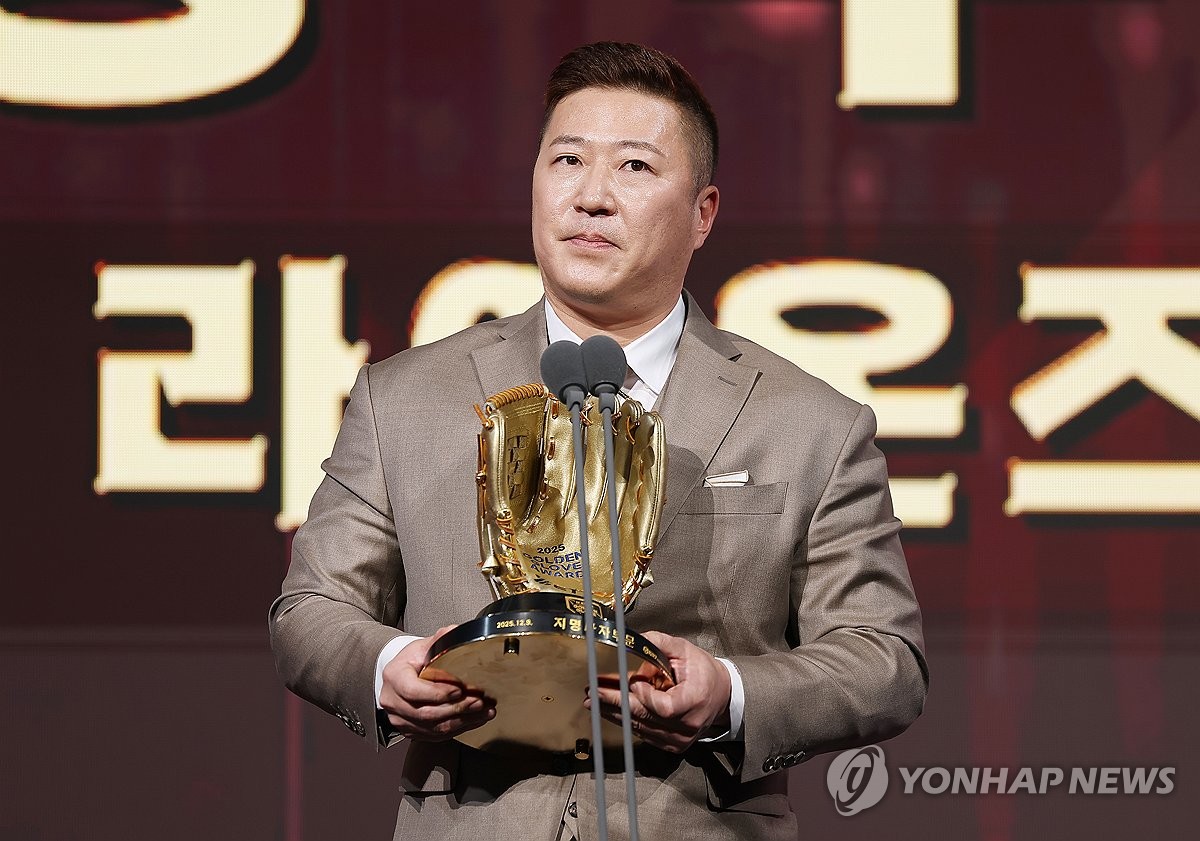골든글러브 수상 소감 말하는 최형우
