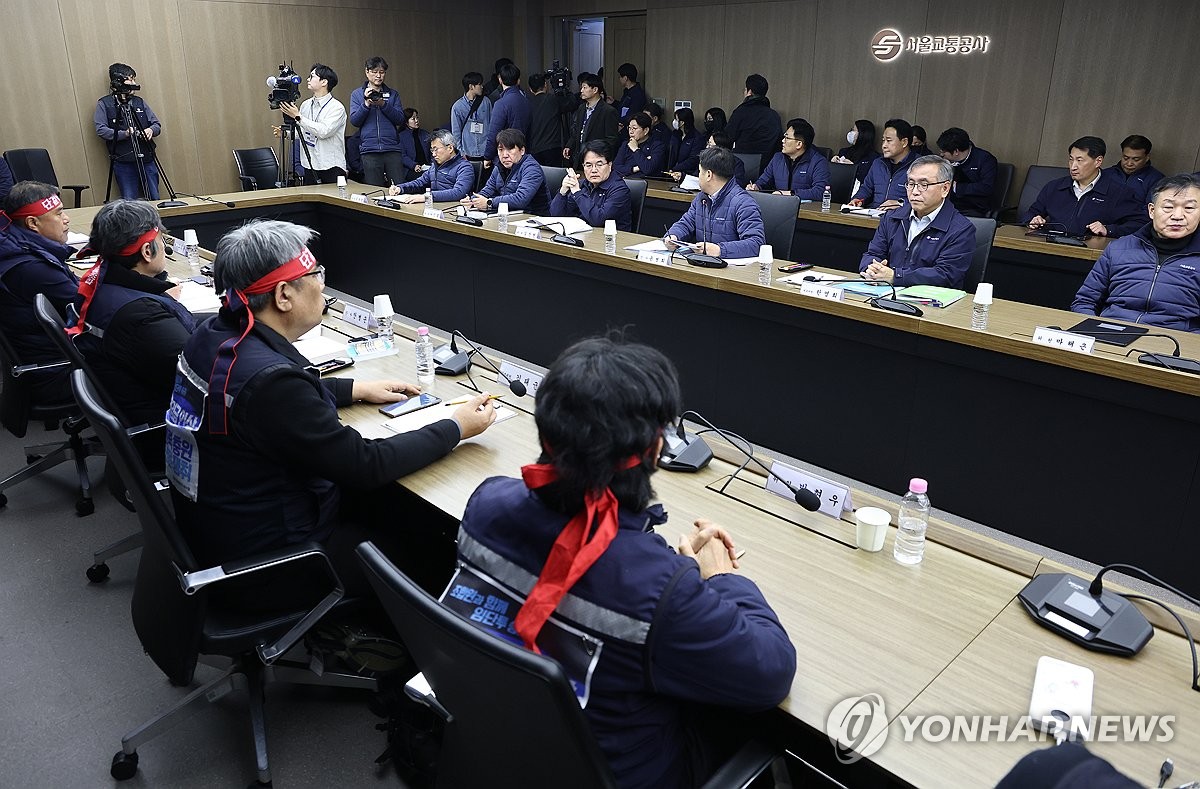 서울교통공사 노사 교섭 관련 사진