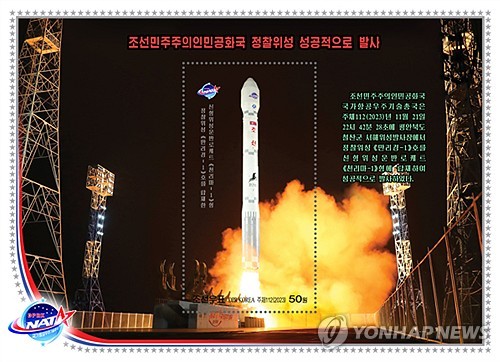  S. Korean military detects suspected signs of N.K. preparations for spy satellite launch