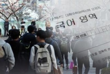 평가원, '불수능' 국어 논란 사실상 사과…"오류는 아냐"