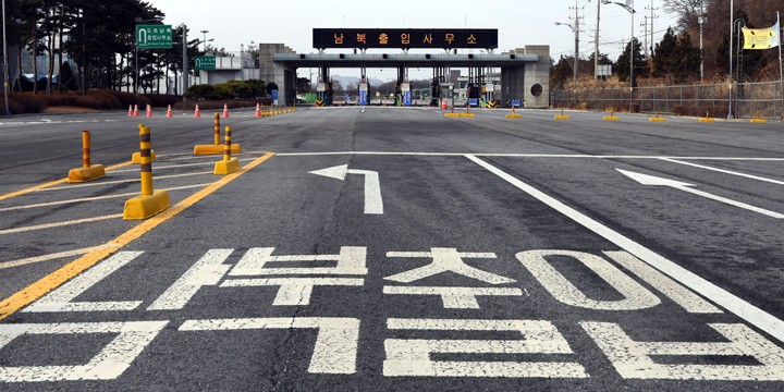 쌓이는 남북교류협력기금…남북 경색에 지자체 사업 '삐걱'