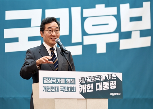 이낙연, 이재명 파기환송에 "민주당 후보 교체가 상식"