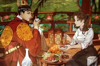 '폭군의 셰프' 원작자 "16세기 식재료 찾으려 사료 샅샅이 뒤져"