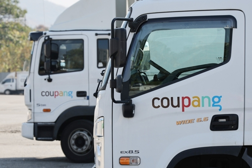 [AI돋보기] "내 정보는 이미 공공재?"…쿠팡 사태가 드러낸 현실